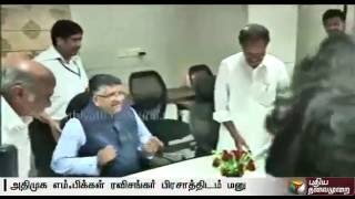 AIADMK MPs meet Ravi Shankar Prasad in setting up Cauvery Management Board [upl. by Larimer]