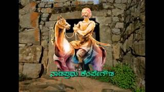 Nadaprabhu Kempegowda Documentary 6mins version [upl. by Emmalynn692]