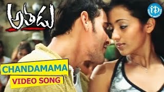 Athadu Video Songs  Chandamama Song  Mahesh Babu  Trisha  Trivikram  Mani Sharma [upl. by Nedyarb903]