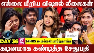 Sunitha Unfair Eviction விஷால் குறும்படம் போடுங்க Day 34 Bigg Boss Season 8 Abhinaya Review [upl. by Armilda]