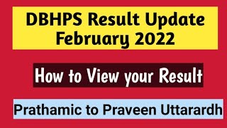 February exam 2022  Result update from Prathamic to Praveen uttarardh [upl. by Clellan]