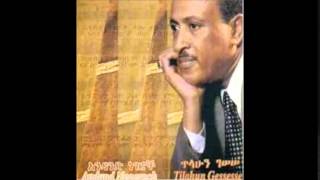 Tilahun Gessesse  አንዳንድ ነገሮች  Andand Negeroch [upl. by Dorella]