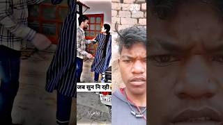 Punam mere bat to sun funny shoets video [upl. by Attener]