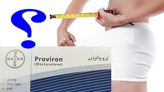 proviron tablet uses benefits and side effects مردانہ کمزوری کاعلاج infertility treatment for men [upl. by Bohs209]