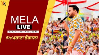 Kanth Kaler  Live Performance In Mukerian At Pind Purana Bhangala [upl. by Cnut]