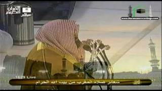 Sheikh Sudais Makkah Maghrib 17th February 2011 HQ [upl. by Nonad154]