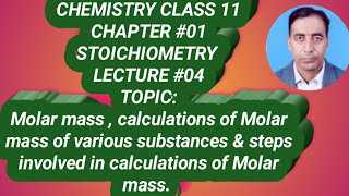 04 Stoichiometrychemistry 11Molar mass amp calculations of Molar mass of various substances [upl. by Russell]