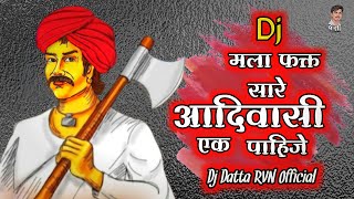 Mla Fakt Sare Adivasi Ek Pahije Dj Song  Adivasi Dj Song  Birsa Munda Jayanti Special Dj Song [upl. by Natanhoj]