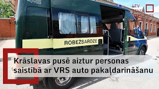 Krāslavas pusē aiztur personas saistībā ar robežsardzes auto pakaļdarināšanu [upl. by Alam]