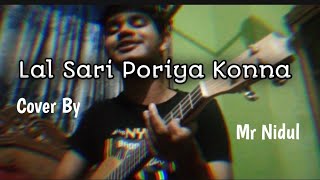 Lal Sari poriya Konna Cover By Mr Nidul [upl. by Garceau745]