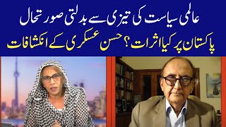 Dr Hassan Askari Political Analyst Reveals Facts [upl. by Hijoung]