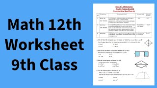 9th Class Math 12th Worksheet Solution for Competency Exams 2024 [upl. by Ocisnarf]