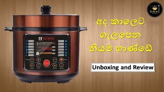 Multi Cooker Unboxing and Review  මේ කාලෙට ගැලපෙන කුකර් එක  Episode 52 [upl. by Adidnere]