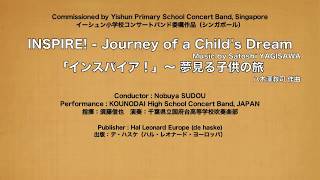 ■ インスパイア！〜夢見る子供の旅／八木澤教司 INSPIRE Satoshi YAGISAWA [upl. by Epillihp400]