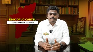 DMK Drug Cartel Tamilnadu in Danger  Annamalai  TNBJP annamalai dmk tamilnadu tnbjp [upl. by Laughton250]