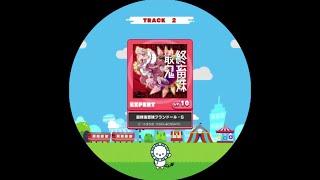 【maimaiでらっくすPLUS】最終鬼畜妹フランドール・S EXPERT ST AP【外部出力】 [upl. by Ydda]