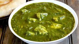 Palak Paneer recipe in Kannada ।ಹೋಟೆಲ್ ಸ್ಟೈಲ್ ಪಾಲಕ್ ಪನೀರ್ ಮನೆಯಲ್ಲೇ ರುಚಿಯಾಗಿ ಮಾಡಿ । [upl. by Ettezil224]