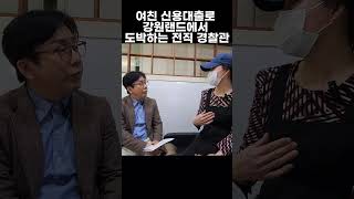 빚쟁이 브이로그ㅣ신용대출까지 해서 남자친구 도박하는데 빌려줬어요 [upl. by Nodal]