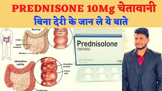 Torsemide Tablets Ip 10 mg Uses In Hindi  Dytor Tablet In Hindi [upl. by Niall]