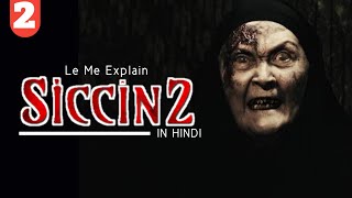 Siccin 2 Movie Plot Summary in HindiUrdu हिन्दी Turkish Horror Movie Explained in ​⁠​⁠हिन्दी [upl. by Reivax]