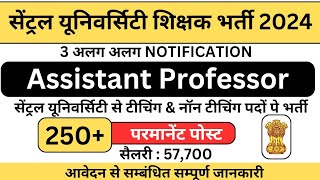 Permanent Assistant Professor Vacancy 2024  Central University Vacancy  Non Teaching SALARY 57700 [upl. by Gottuard869]