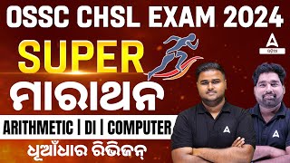 Odisha CHSL 2024  Odisha CHSL Arithmetic DI Computer Marathon Class 2024 By Sushanta Sir Pradeep [upl. by Ytsirhk]