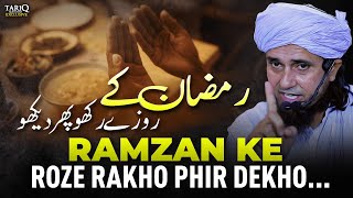 Ramzan Ke Roze Rakho Phir Dekho  Mufti Tariq Masood [upl. by Alian917]