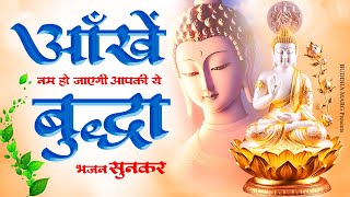 New Buddha Geetआंखे नम हो जाएगी आपकी ये बुद्धा भजन सुनकर  Shabd Sambhal Kar Boliye  Buddha Bhajan [upl. by Ydospahr]