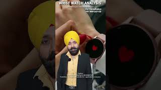 इस तरह से घड़ी कभी न पहने  Wrist Watch Analysis wristwatchanalysis wristwatch astrology watch [upl. by Tnayrb651]