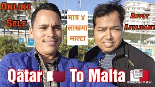 Qatar 🇶🇦 To Malta 🇲🇹 Visa Success Story  Online Self Apply Application Nepal To Malta Journey [upl. by Kenji687]