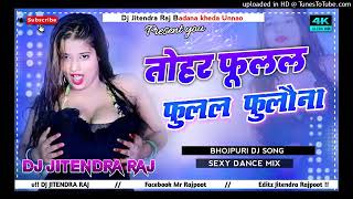 vidoeshort bhojpuri song video bj JBL SOGO HAI now you are not 🚫 [upl. by Gazzo]