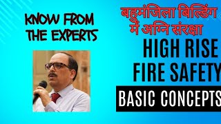 High Rise Fire Safety  Basic Concepts [upl. by Fini287]