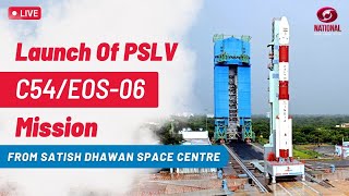 Launch of PSLV C54EOS 06 Mission  Live from Sathish Dhawan Space Centre SHAR Sriharikota [upl. by Perlis866]