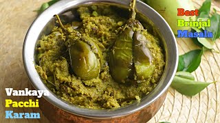 Popular Telangana Brinjal Curryవంకాయ పచ్చి కారం గ్రామీణ తెలంగాణా ప్రేత్యేక వంటకంMust try Recipe [upl. by Natale]