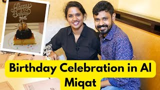 Birthday Celebration Vlog in Royal Hotel Sharjah🥳🥳✨💢💢birthday birthdaycelebration uae couple 1k [upl. by Sidnala]