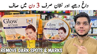 Glow and Clean Anti Marks Cream  Glow and Clean Cream [upl. by Anirt]