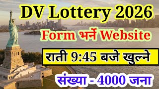 DV Lottery 2026 Form भर्ने Website  DV Opening nepali time 945 pm  edv lottery 2026 [upl. by Asiel]