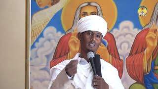 lisan tewahdo web TV መልሲ ብዛዕባ ጥንተ ኣብሶን ጥምቀትን 1ይ ክፋል [upl. by Emerson]