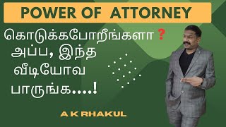 Power of Attorney கொடுக்கபோறீங்களா  அப்ப இந்த வீடியோவ பாருங்க  Legal Requirements  A K Rhakul [upl. by Zebaj581]