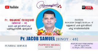 Funeral LIVE Streaming  Pr JACOB SAMUEL 48 Puthuparambil Erattayar  Poppins Media [upl. by Alyt177]