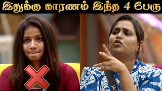 SACHANA vs 4 எச்ச HOUSEMATES  BIGG BOSS 8 TAMIL  EVICTED  7 OCT 2024  DAY 1  RampJ 20 [upl. by Nema]