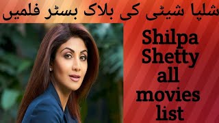 Shilpa Shetty blockbuster movies Bollywood 90s best movies [upl. by Ennaul]