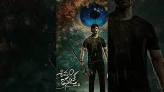 Shivam Bhaje Movie Review  Ashwin Babu  Shivam Bhaje Telugu Movie Review [upl. by Letsou469]