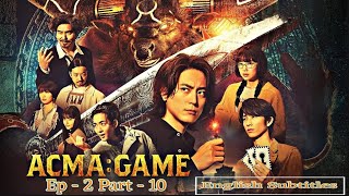 ACMA GAME Japanese Drama Episode 2 Part 10 With English Subtitle [upl. by Alanna]