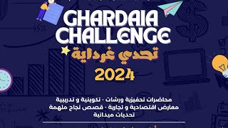 GHARDAIA CHALLENGE 2024 [upl. by Clemmie]