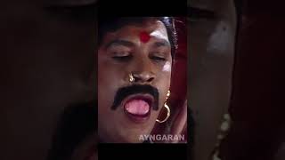 குண்டு பயபுள்ள எப்படி கோர்த்து விடுது  Thalai Nagaram  Sundar C  Vadivelu Shorts [upl. by Mensch]