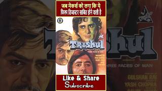 When the makers felt that the film Trishul was going to flop they did this  shorts bollywood [upl. by Enoitna437]