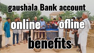 Online Bank Account Benefits ll shree Gopal Krishna niswarth gausala dhingan wali [upl. by Nylessej]