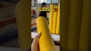 Light yellow masking tape whole container order producingproduction industrialtapes tape [upl. by Llertnor]