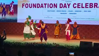 Foundation Day Celebration of PUNJAB on 06112024 [upl. by Sherfield]